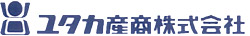 ユタカ産商株式会社